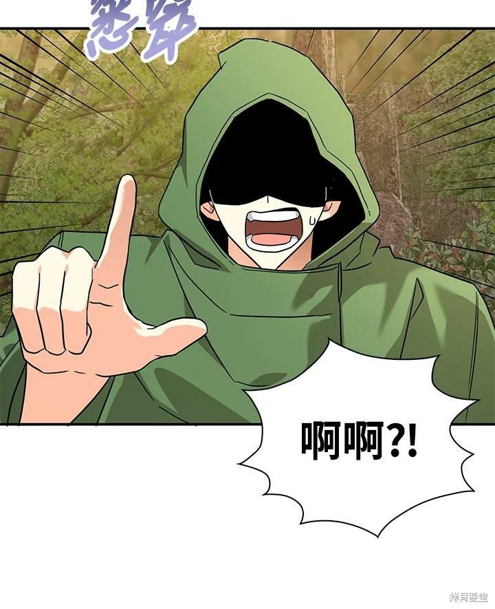 第74话5