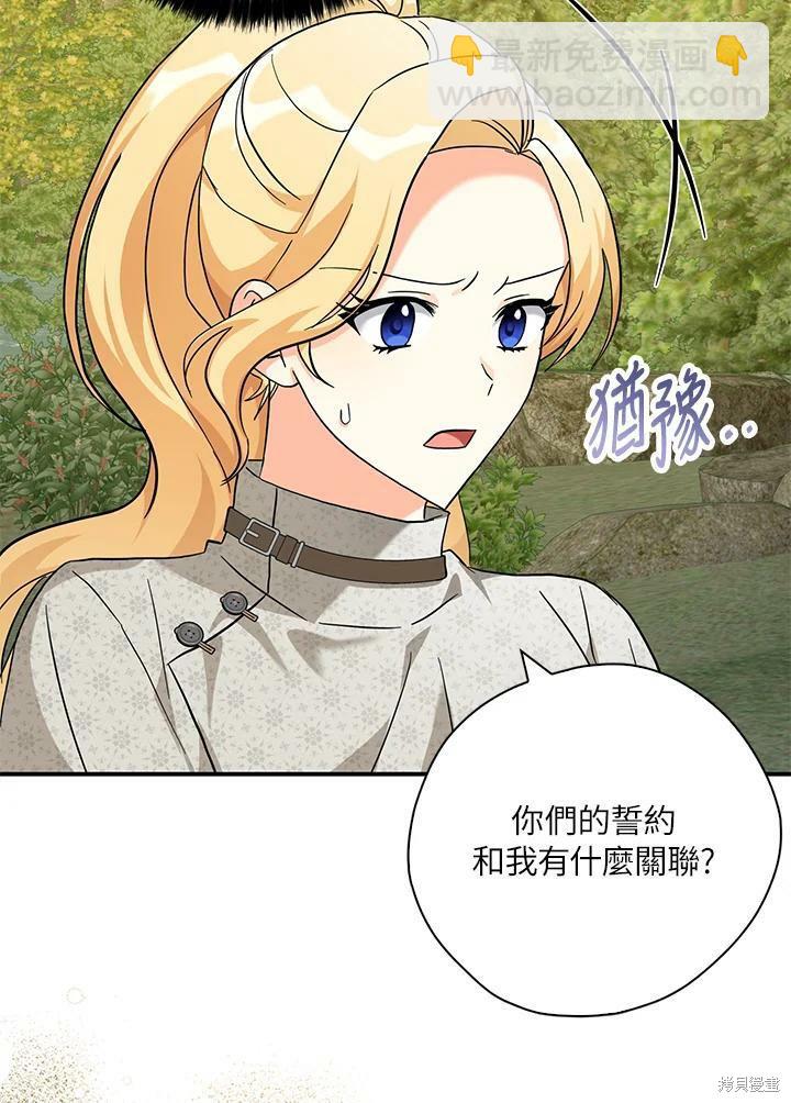 第74话51