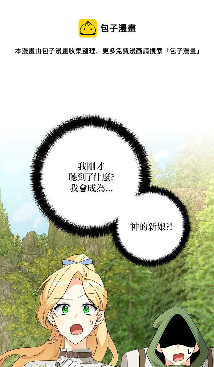 第74话53