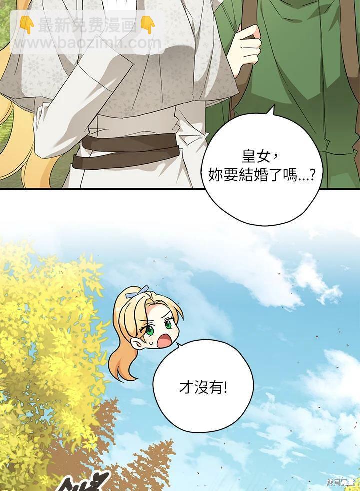 第74话54