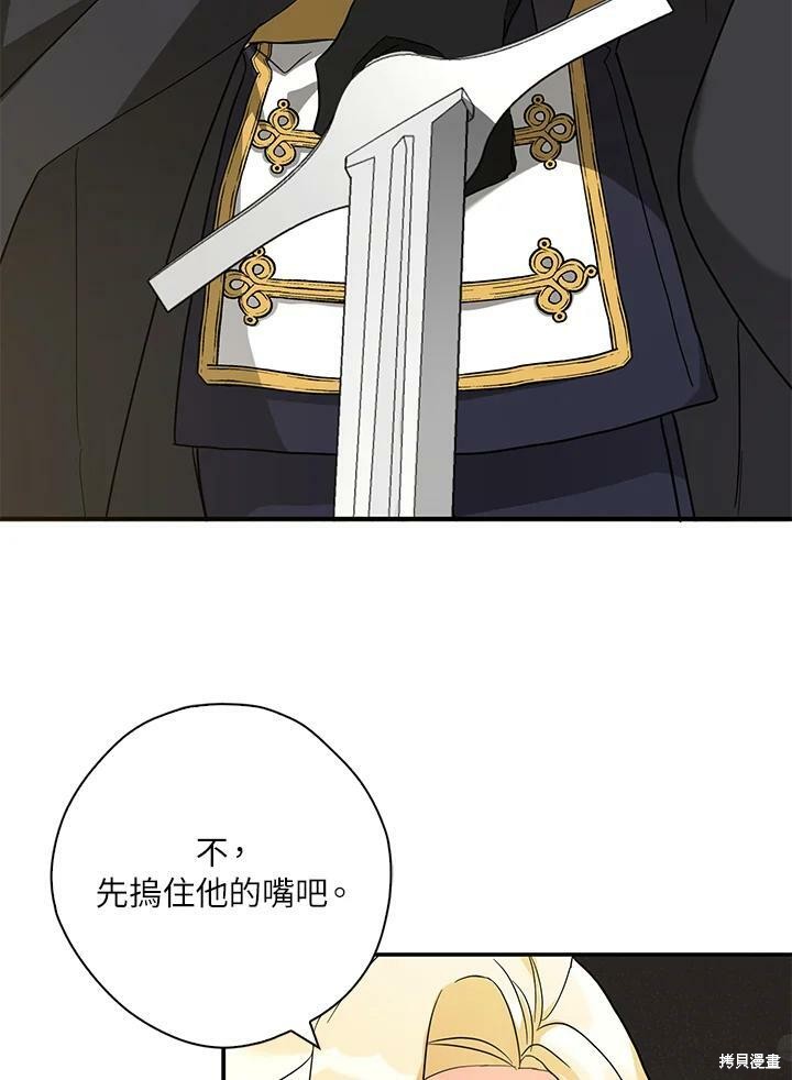 第74话56