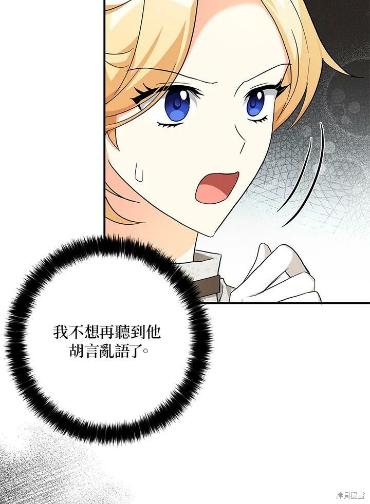 第74话57