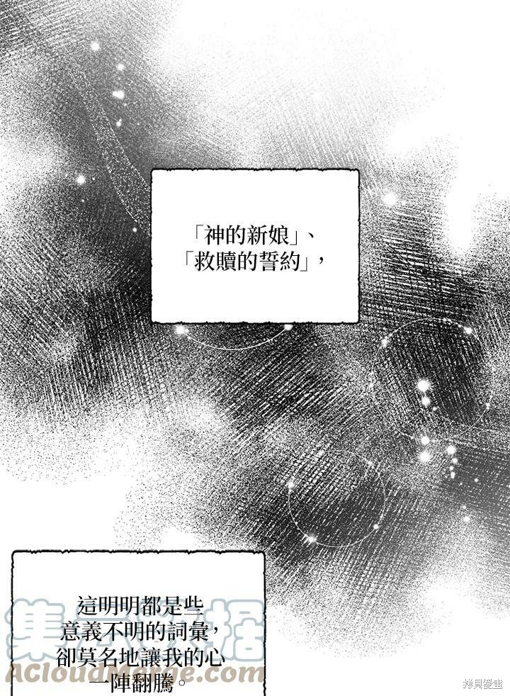 第74话58