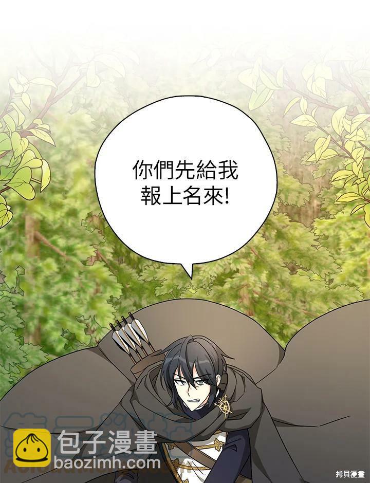 第74话6