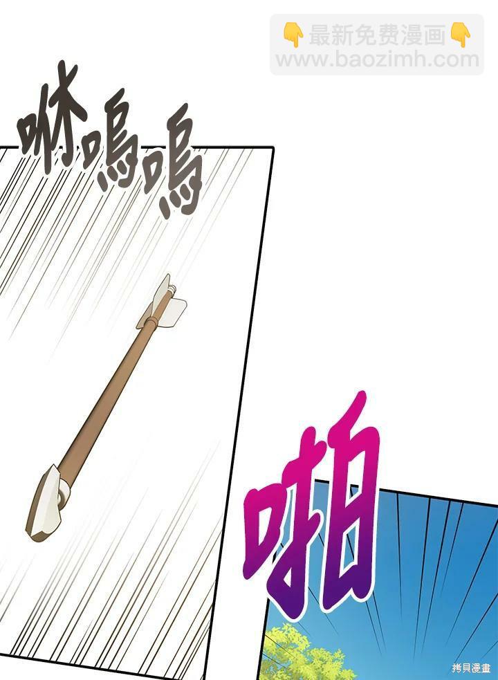 第74话60