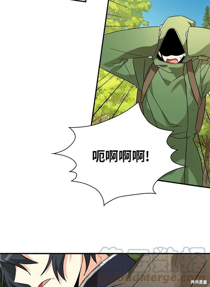 第74话61