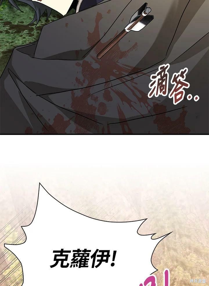第74话62