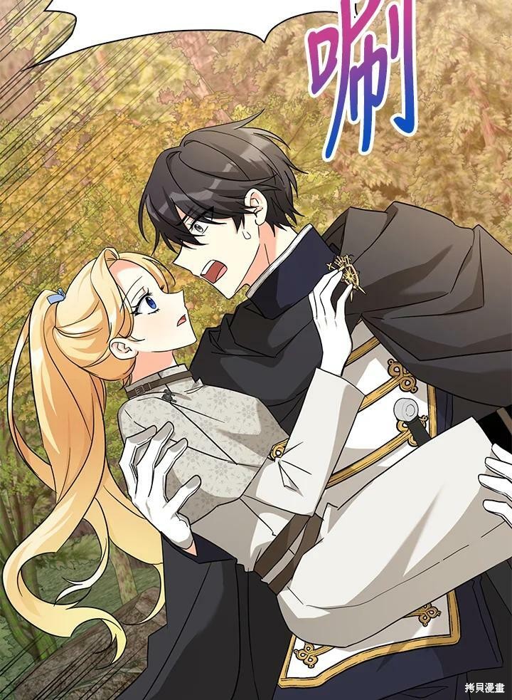 第74话63