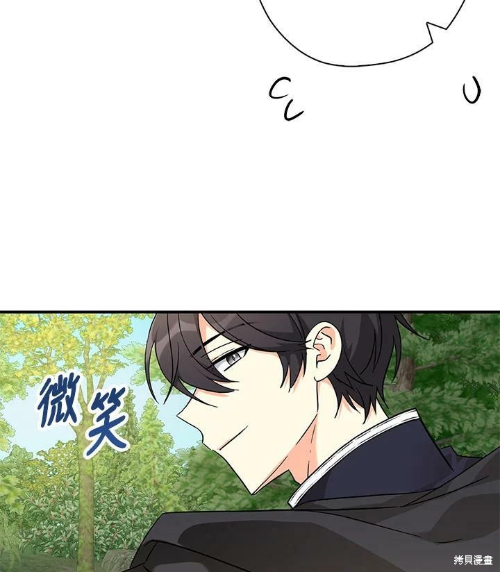 第74话69