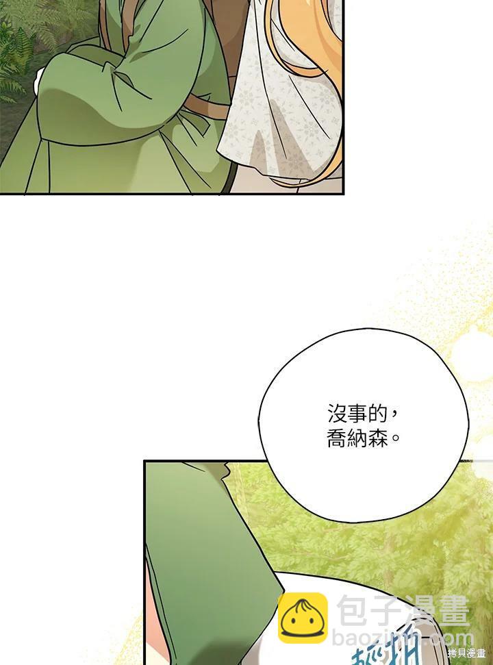 第74话75