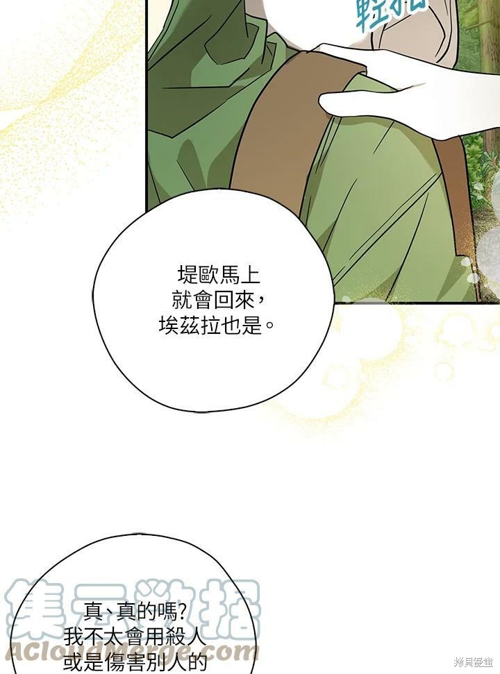 第74话76