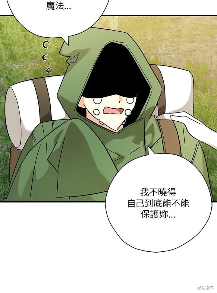 第74话77