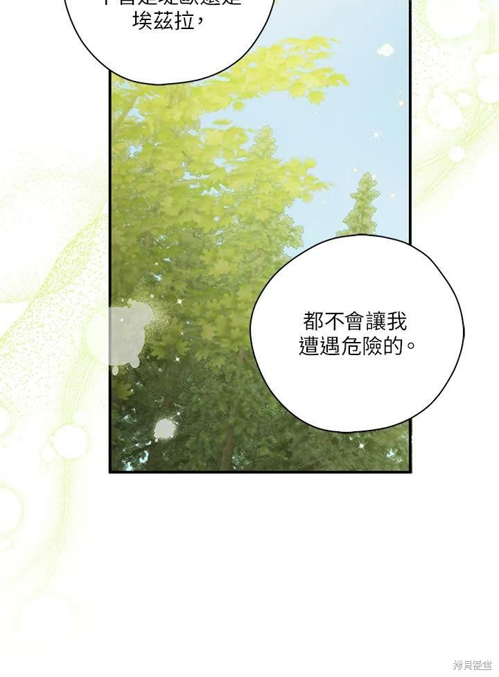 第74话80