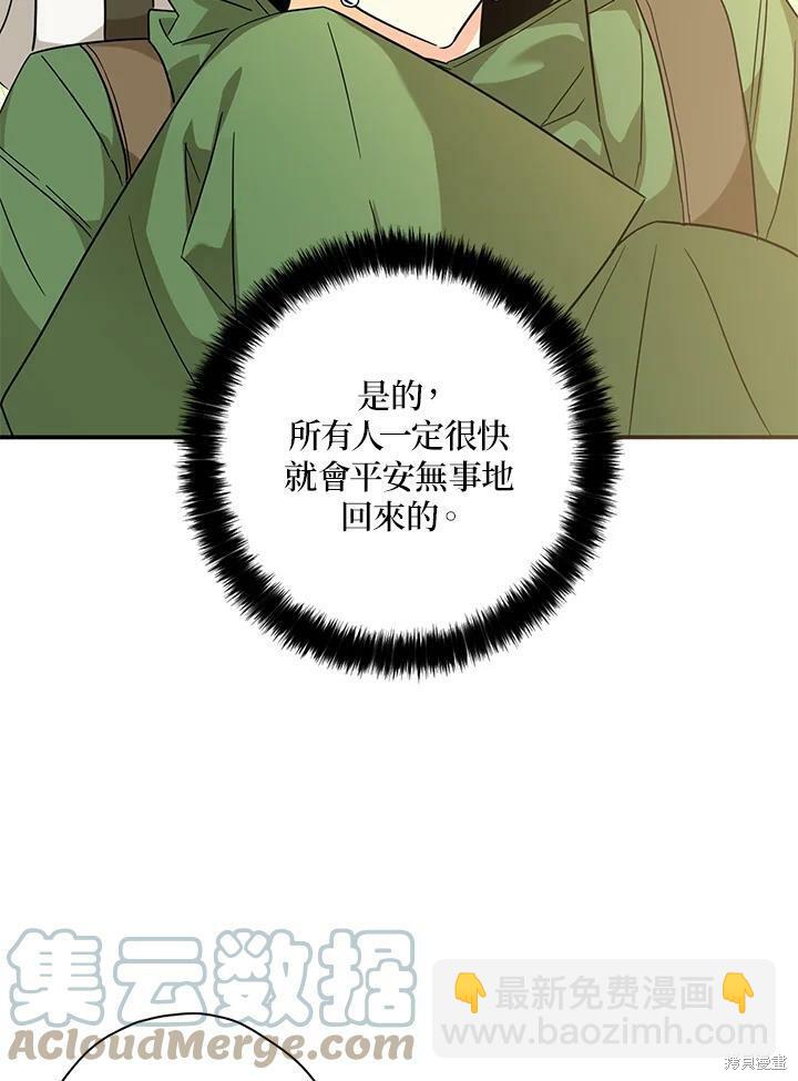 第74话82