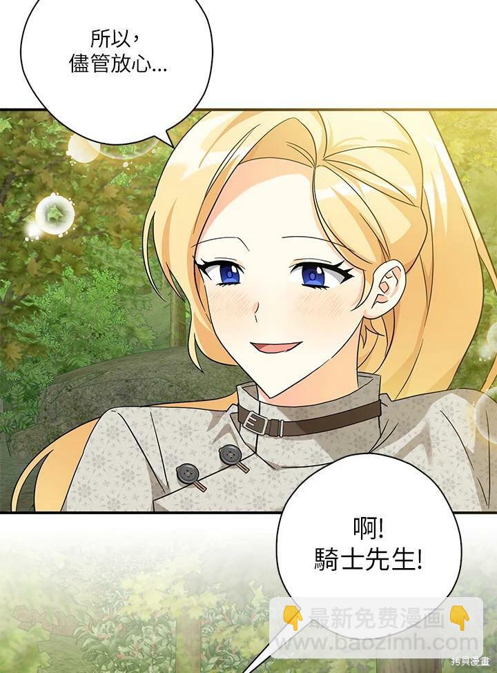 第74话83