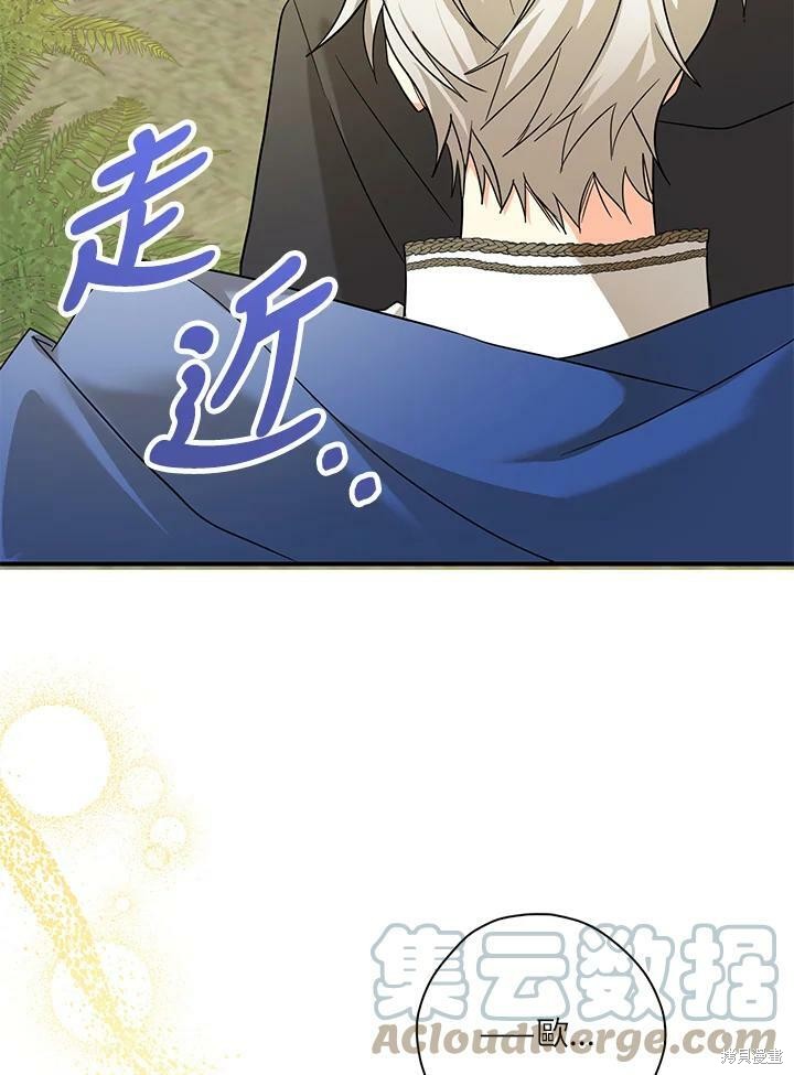 第74话85