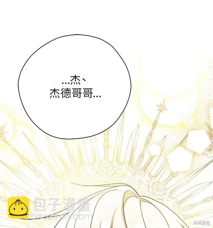 第74话89