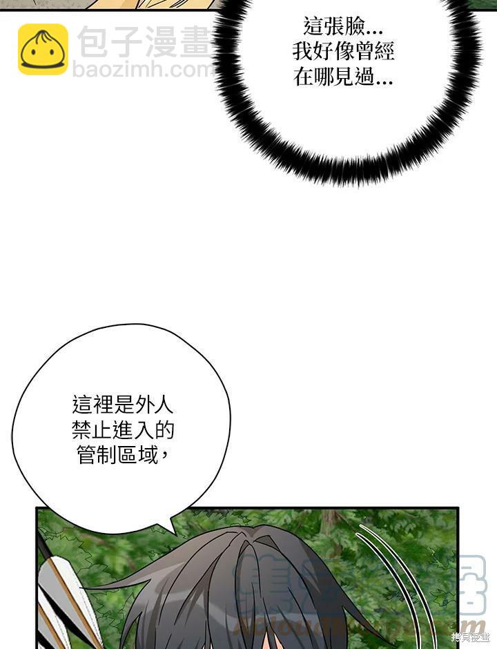 第74话9