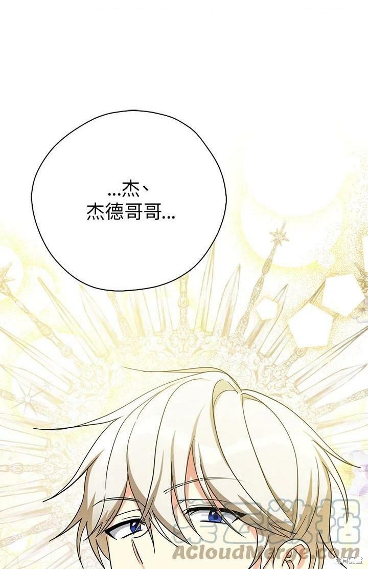 第75话0