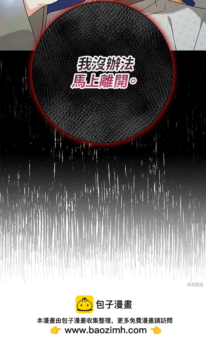 第75话101