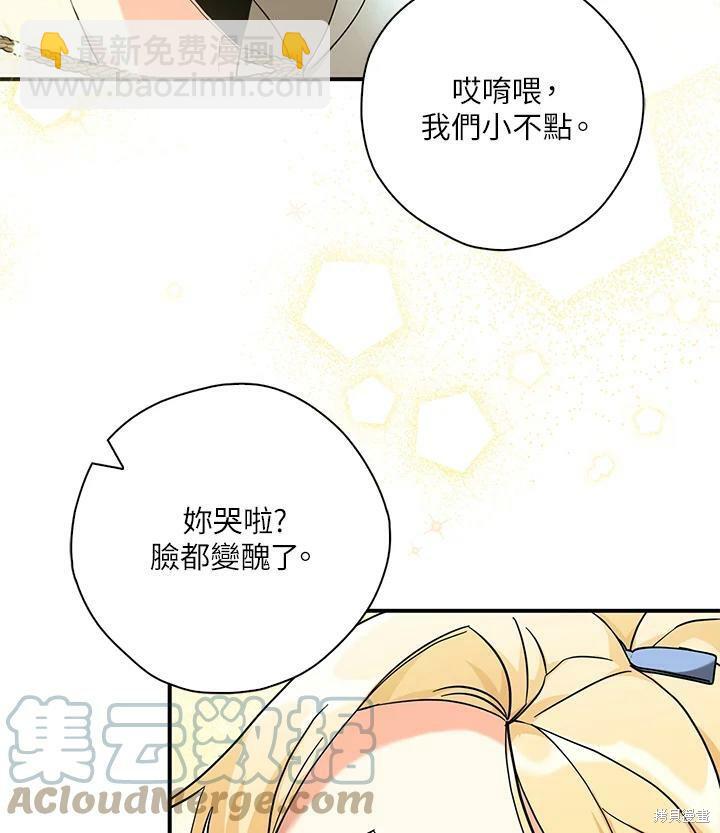 第75话11