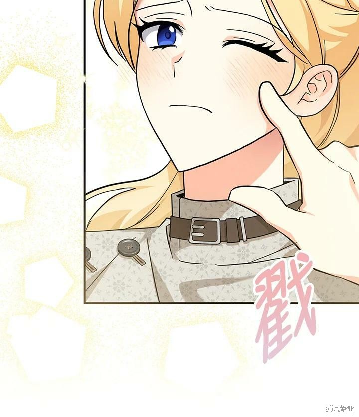 第75话12
