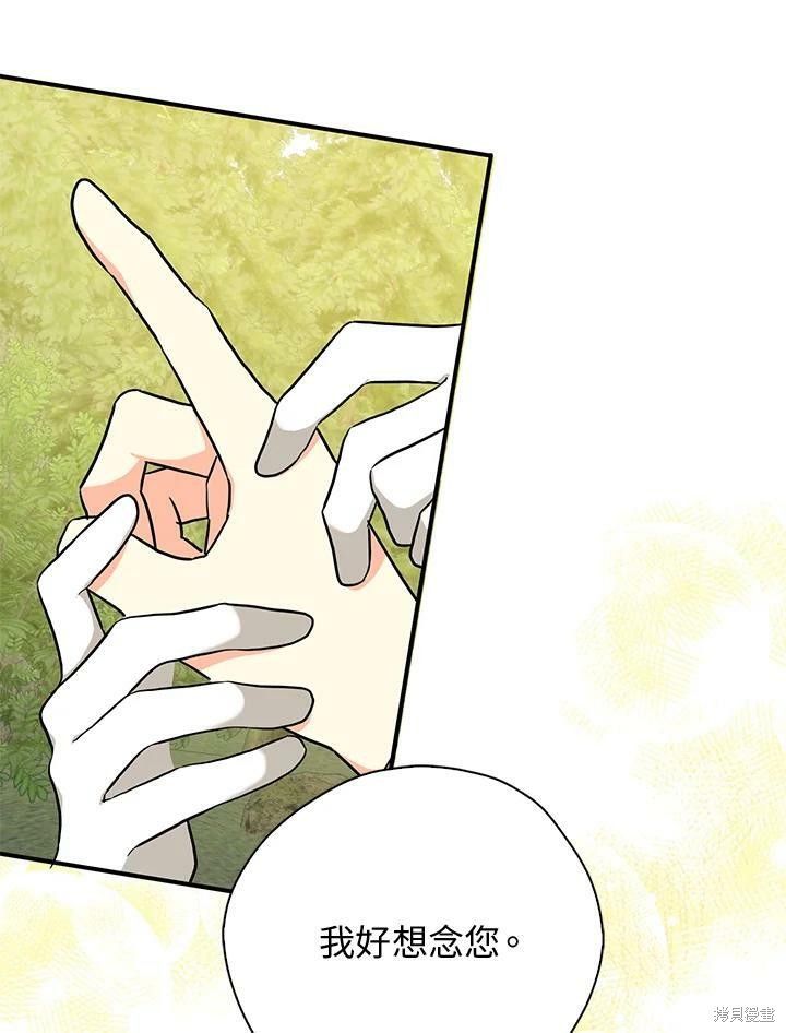 第75话13