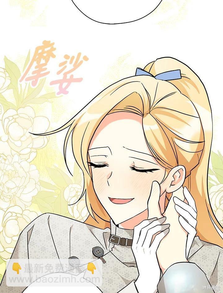 第75话14