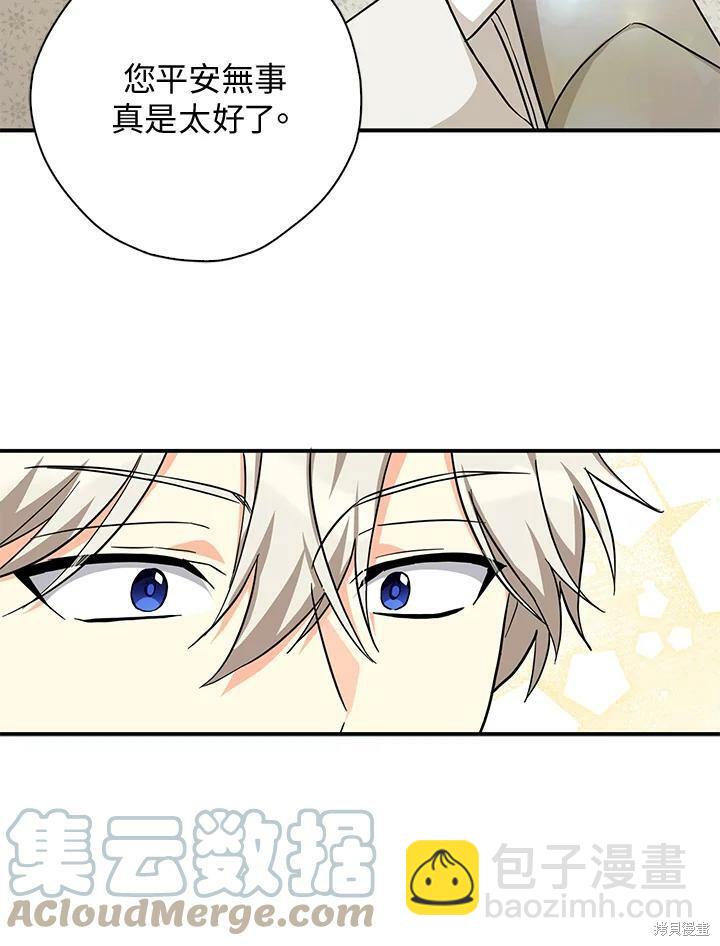 第75话15