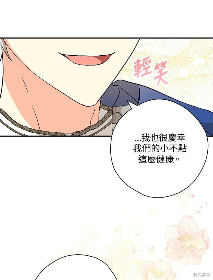 第75话16