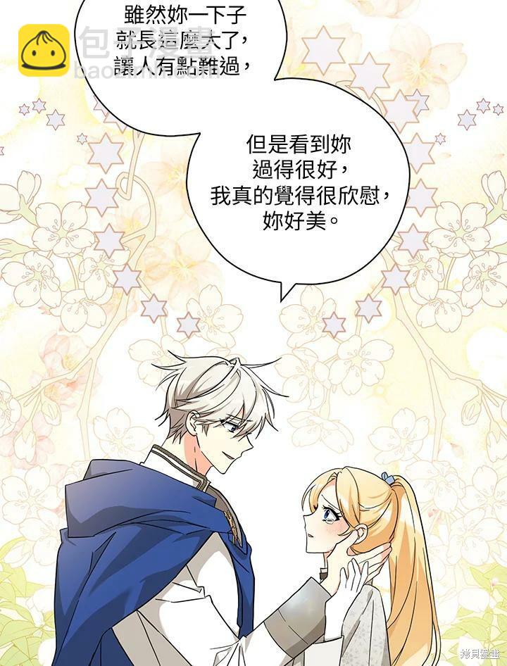 第75话17