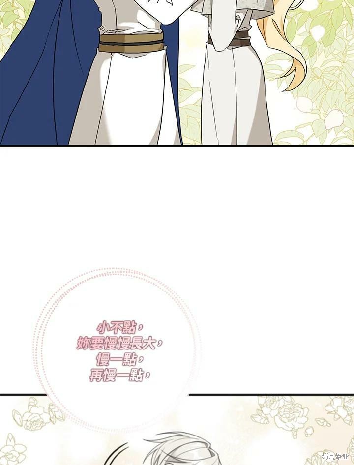 第75话18