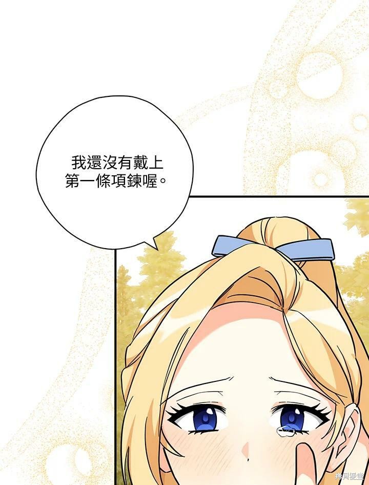 第75话20