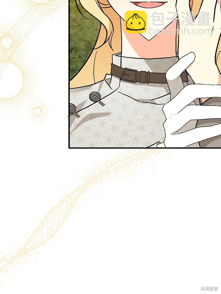 第75话21