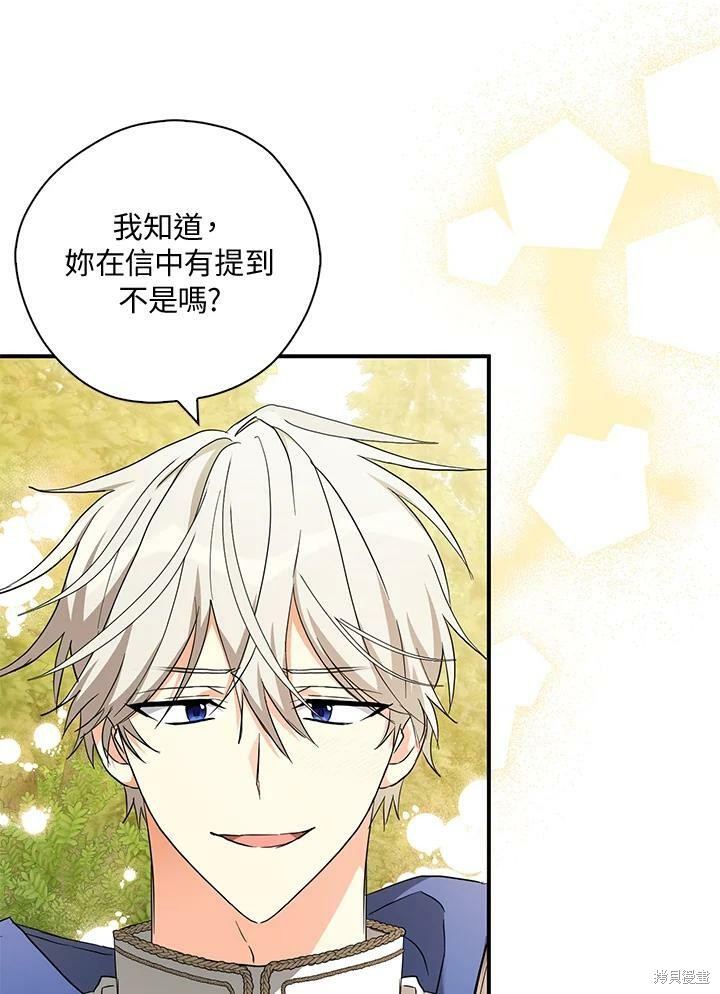 第75话22