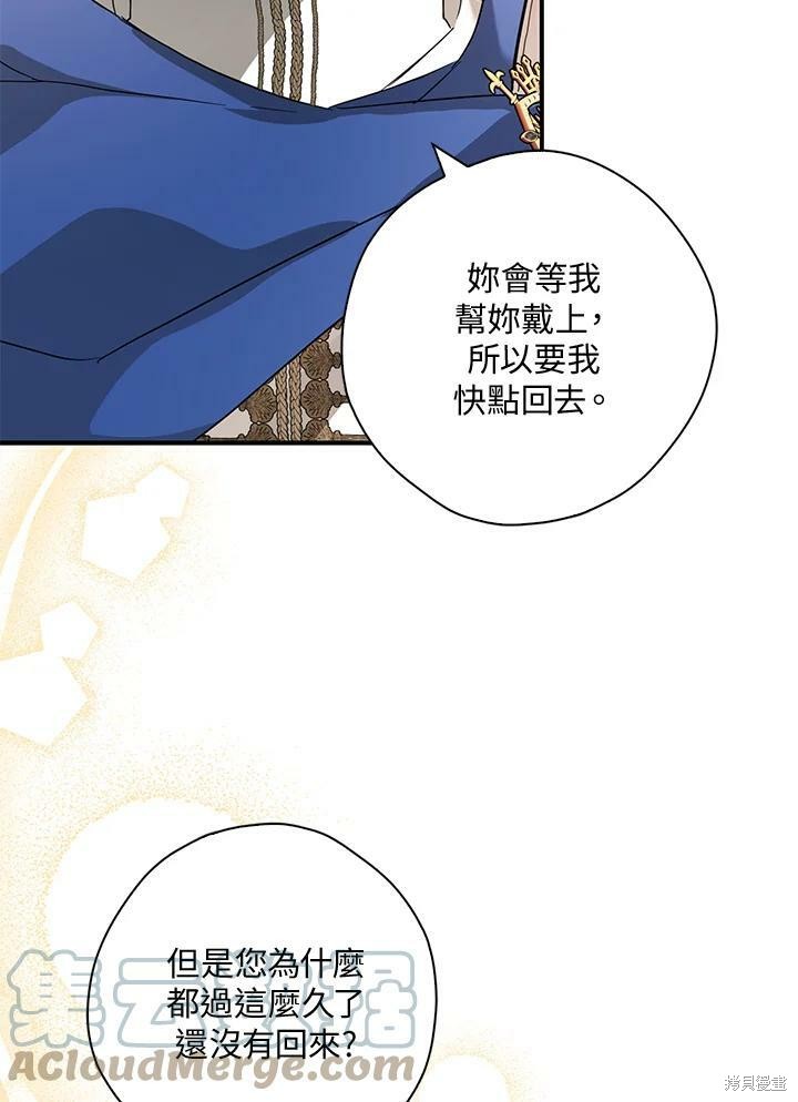 第75话23