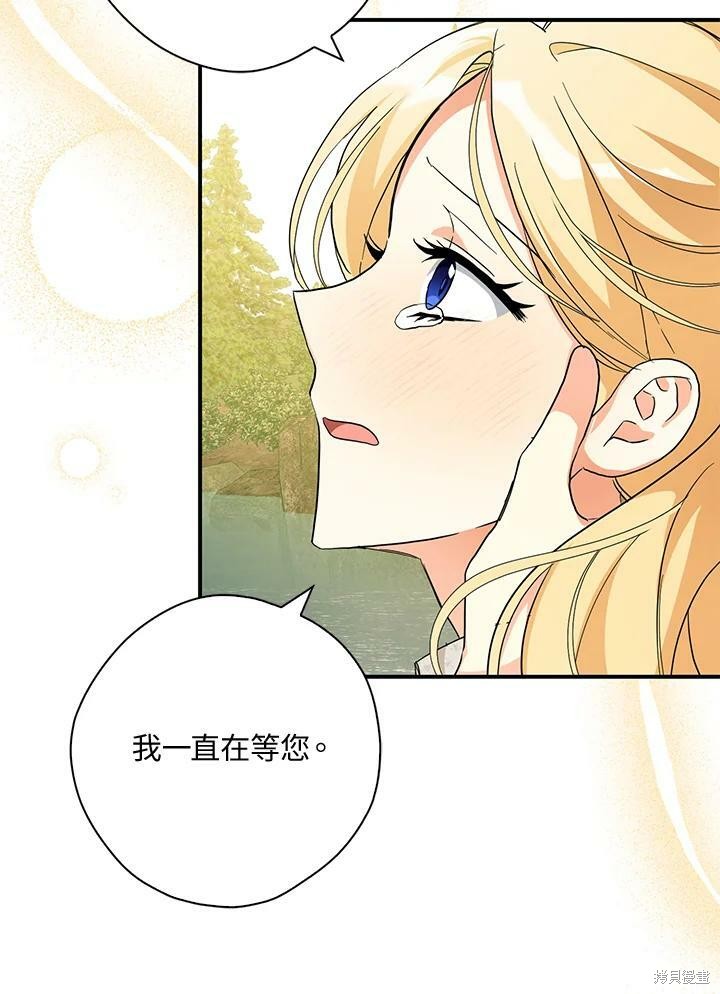 第75话24