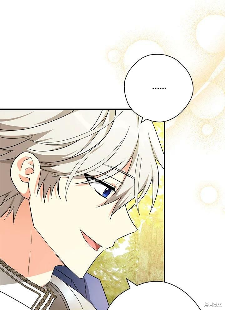 第75话25
