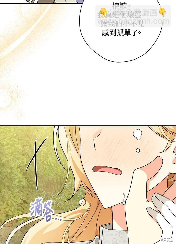 第75话26