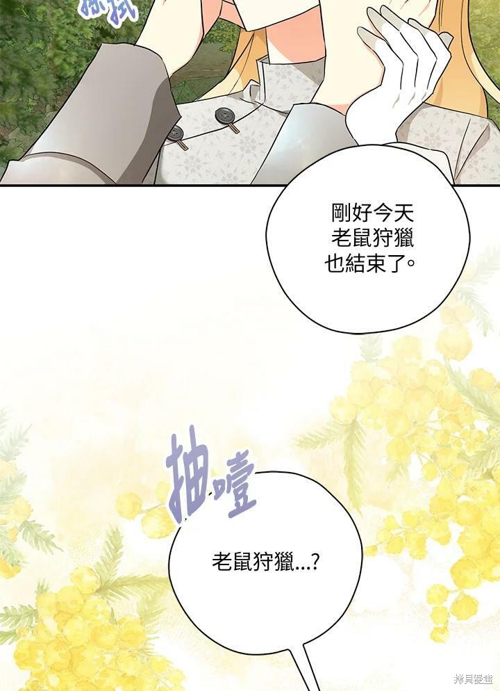 第75话28