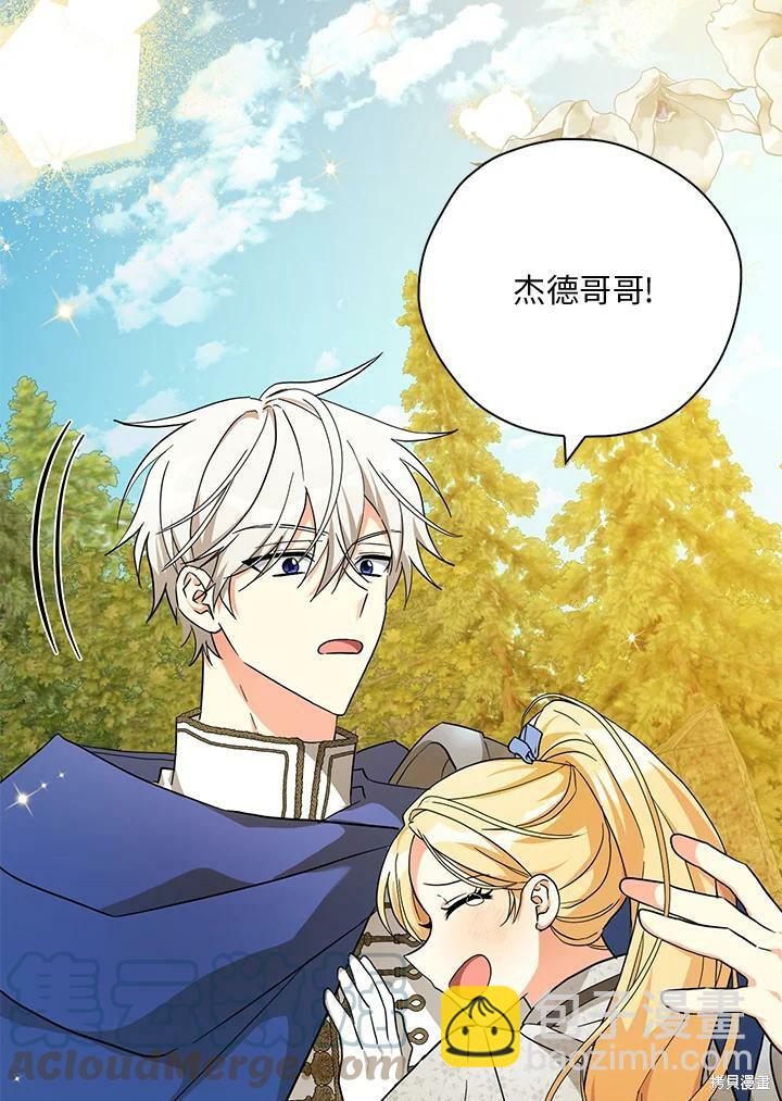 第75话3