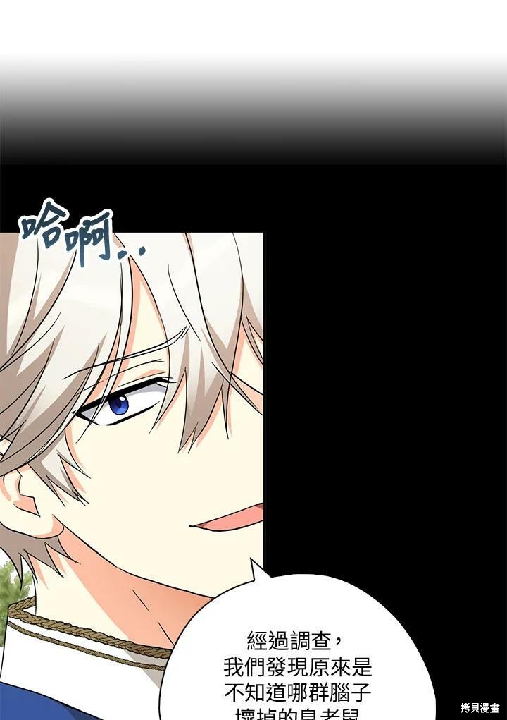 第75话30