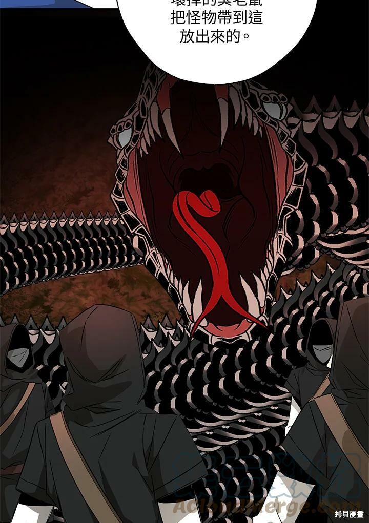 第75话31