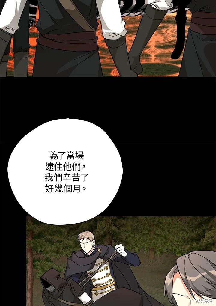 第75话32