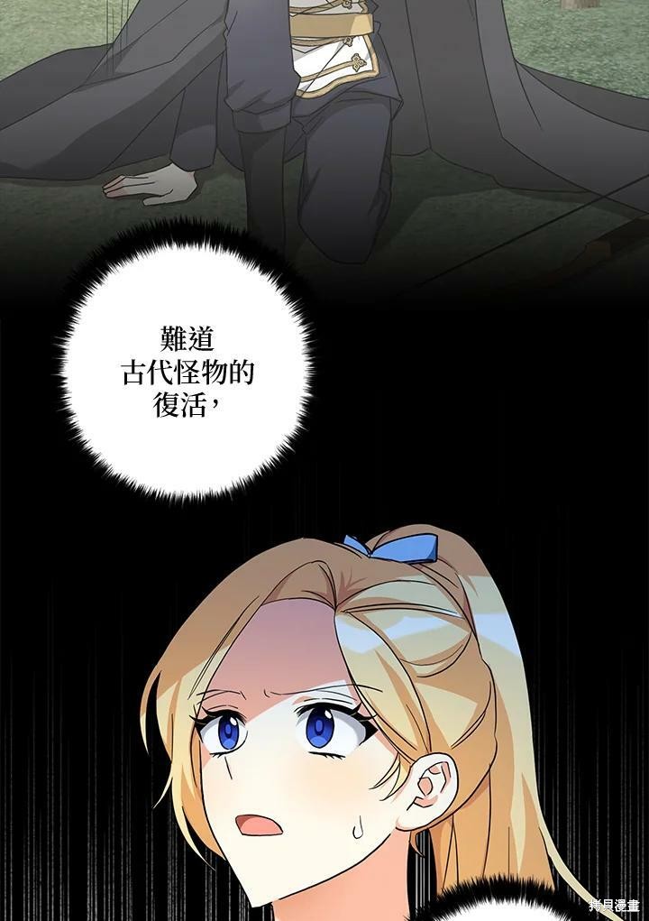 第75话34