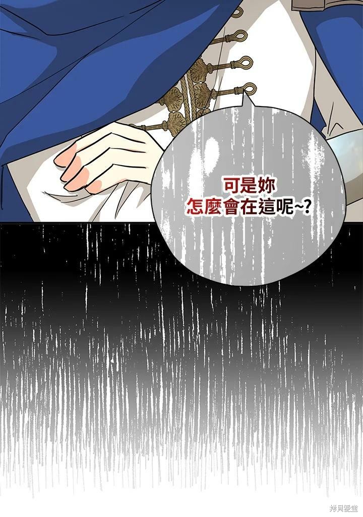 第75话38