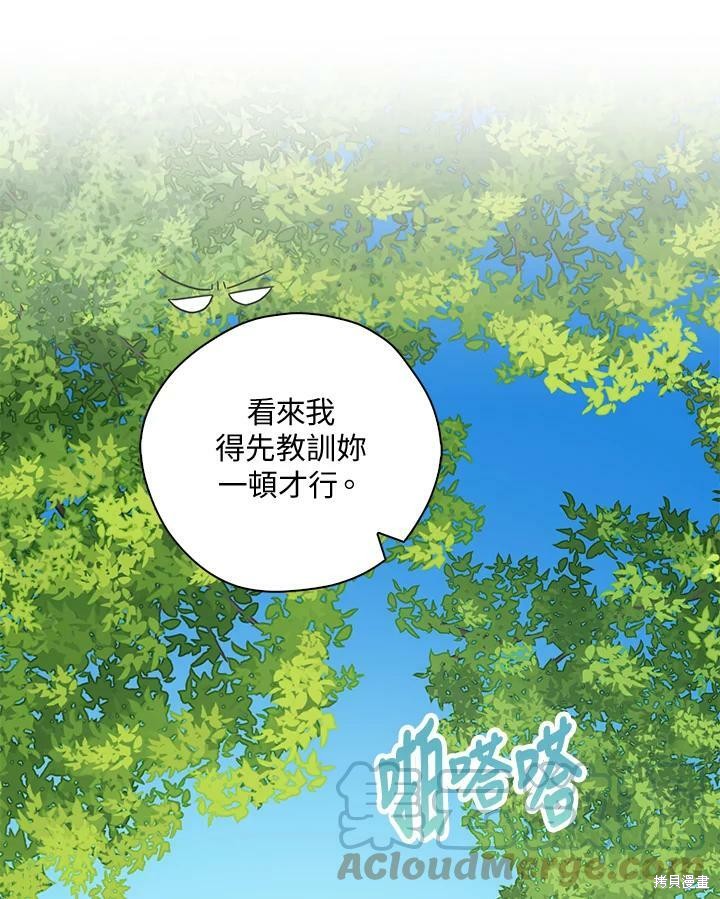 第75话39