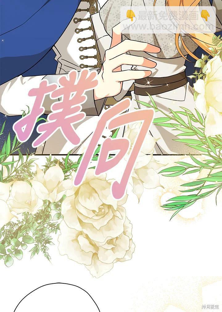 第75话4