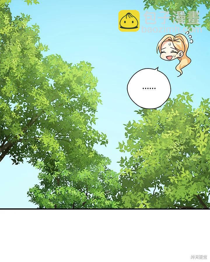 第75话40