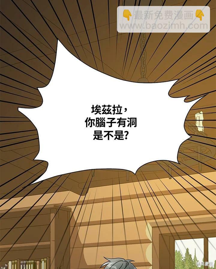 第75话42